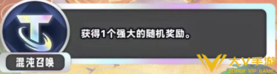 《金铲铲之战》s11新海克斯汇总一览