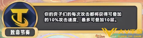 《金铲铲之战》s11新海克斯汇总一览