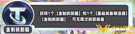 《金铲铲之战》s11新海克斯汇总一览