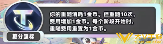 《金铲铲之战》s11新海克斯汇总一览