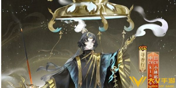 《阴阳师》全新文藏寄意系列皮肤获取秘籍