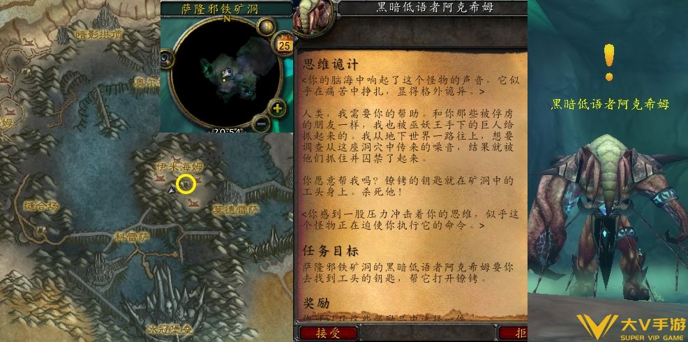 魔兽世界思维诡计怎样接任务_wow怀旧服思维诡计任务秘籍