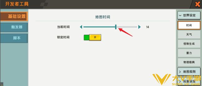 迷你世界设置时间在哪_设置时间位置介绍