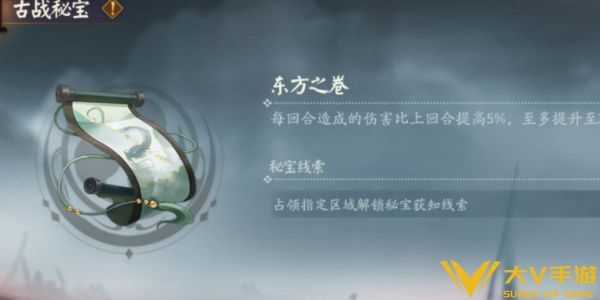 《阴阳师》蜃楼之变活动秘籍