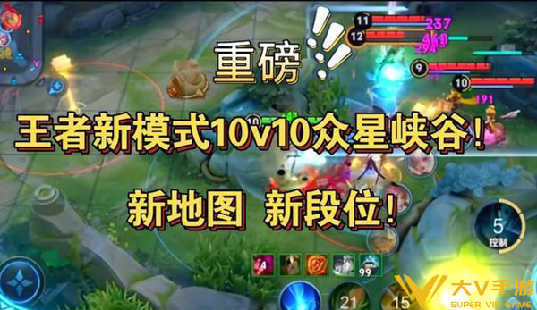 王者荣耀10v10模式阵容搭配秘籍