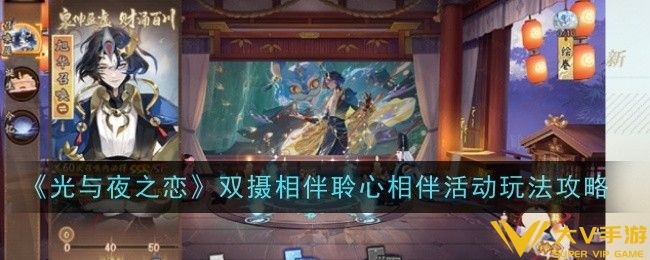 阴阳师全新BOSS夜荒魂怎样样-介绍一览