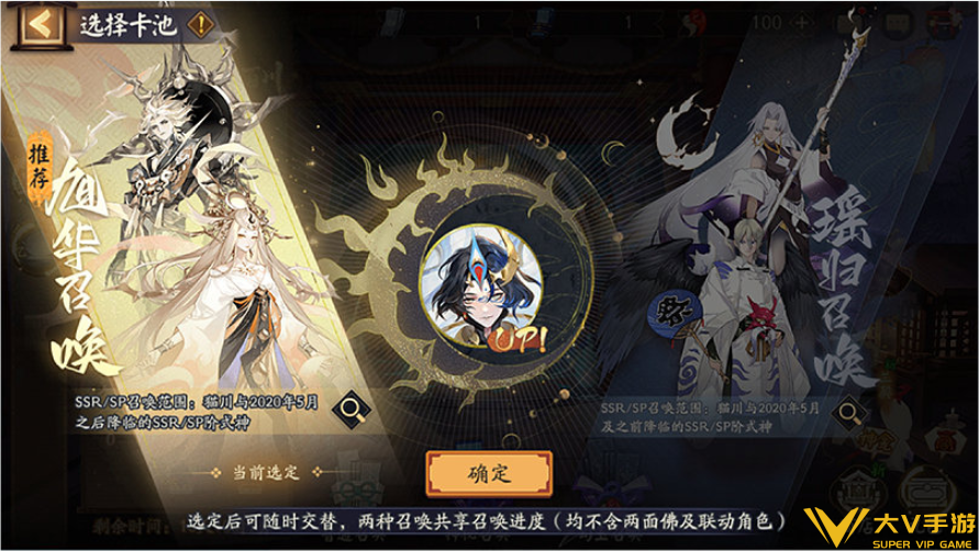 《阴阳师》全新BOSS夜荒魂介绍一览