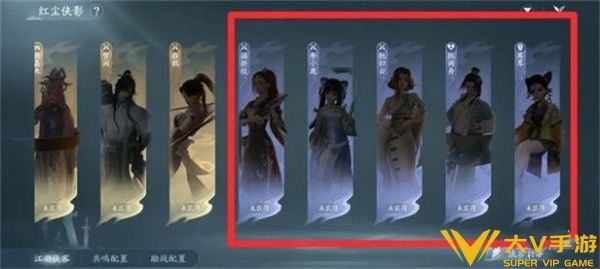 《剑网3无界》家园管家雇佣攻略一览