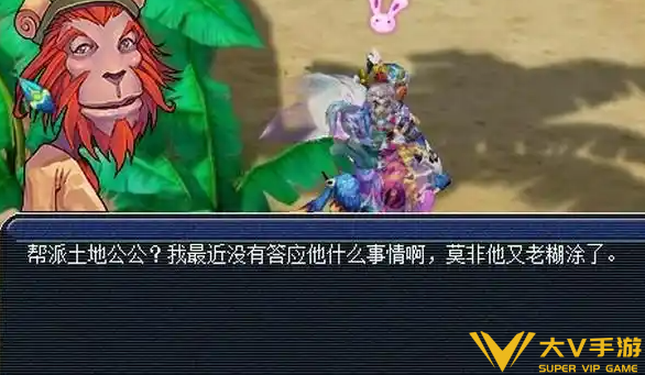 梦幻西游帮派密道进入攻略