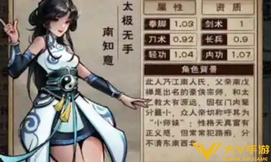烟雨江湖南知意返场时间介绍