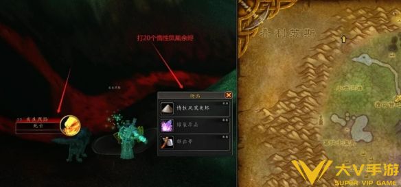 魔兽世界愿翼凤凰怎样获取_wow愿翼凤凰宠物获取秘籍