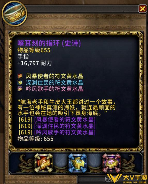 魔兽世界吟歌窃贼落网记任务秘籍_wow11.0.7吟歌窃贼落网记任务怎样做