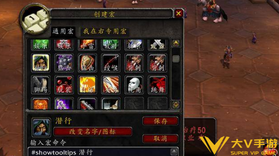 魔兽世界焦点目标设置攻略介绍