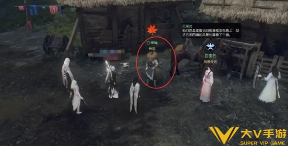 《逆水寒手游》人生百里途奇遇秘籍