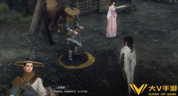 《逆水寒手游》人生百里途奇遇秘籍