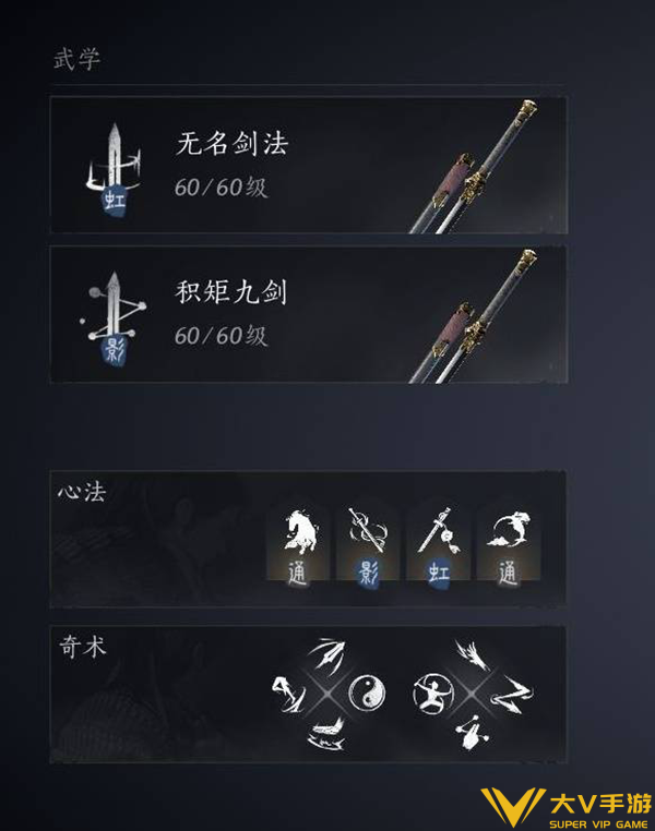 燕云十六声双剑pve怎样配装图二