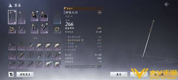 燕云十六声双剑pve怎样配装图六