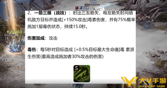 龙息神寂领悟作用是什么-领悟作用介绍