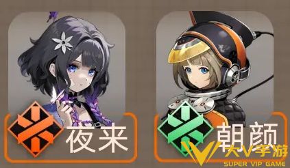 新月同行不知春最强阵容怎样搭配图二