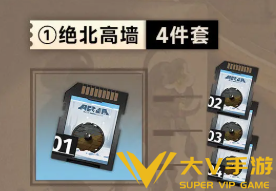 新月同行金桂卡带怎样搭配图二