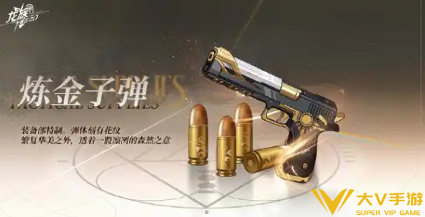 龙族卡塞尔之门鱼饵获取攻略