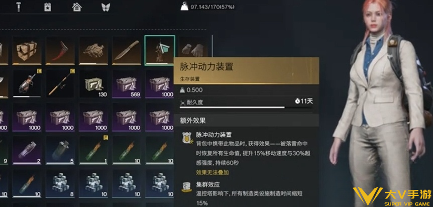七日世界脉冲动力装置有什么用-脉冲动力装置介绍