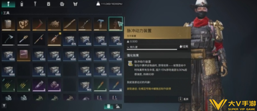 七日世界脉冲动力装置有什么用-脉冲动力装置介绍