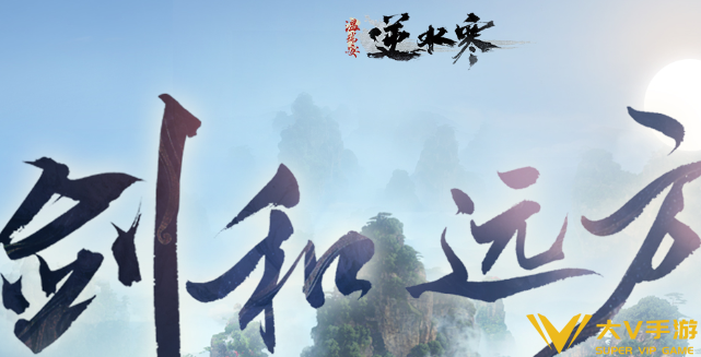 逆水寒手游江湖秘境打法秘籍