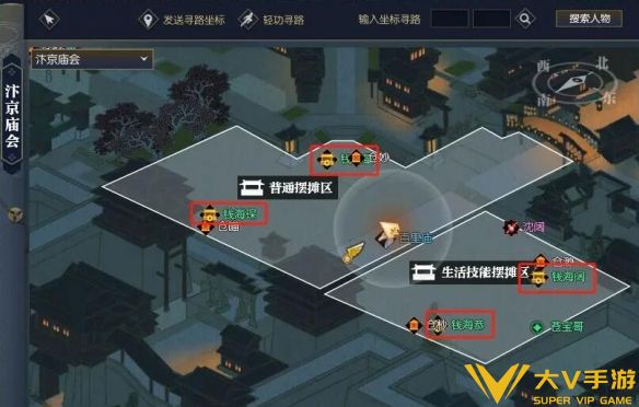 《逆水寒手游》聚珍行密码修改秘籍