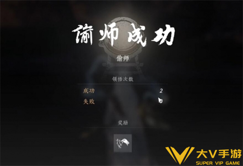 燕云十六声以鹅之鸣奇术怎样获取图五