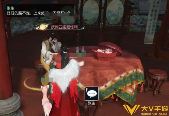 《逆水寒手游》笼中雀奇遇秘籍