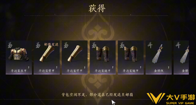 燕云十六声金装自选获取攻略