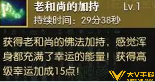 逆水寒手游幸运点白嫖获取攻略