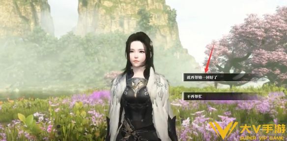 《逆水寒手游》爱糖小童奇遇秘籍