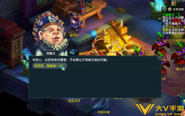 梦幻西游九幽除名内丹点化怎样触发图四