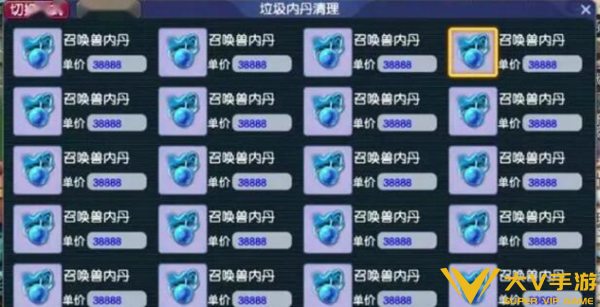 梦幻西游九幽除名内丹点化怎样触发图五