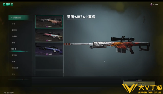 《七日世界》要爆炸了武器获取攻略