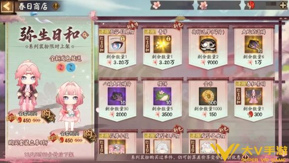 《阴阳师》春暮纪行活动玩法介绍