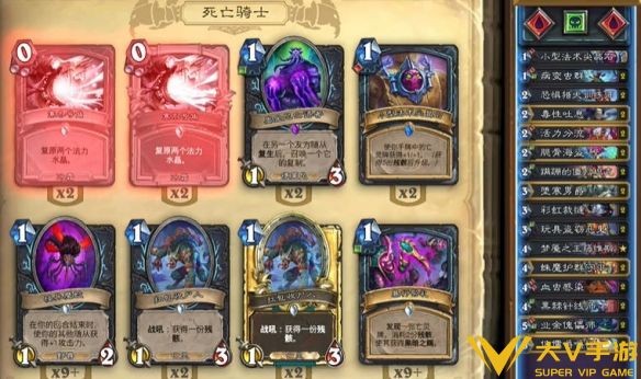 《炉石传说》翡翠梦境版本污手DK卡组代码分享