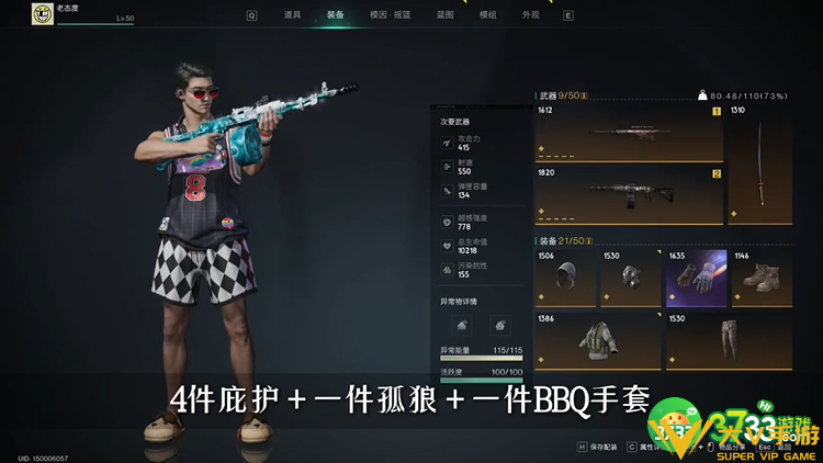 七日世界要爆炸了怎样提升-金色武器要爆炸了培养提升秘籍