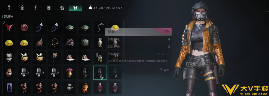 七日世界多的异常物怎样处理-多的异常物处理攻略