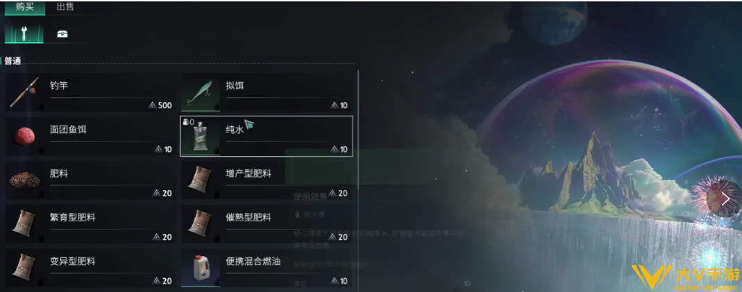 七日世界多的异常物怎样处理-多的异常物处理攻略