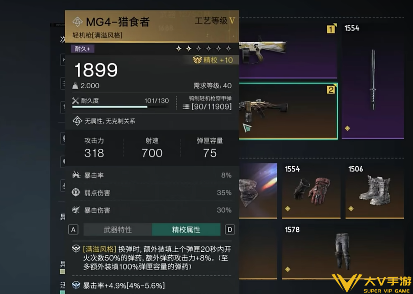 七日世界满溢模组怎样获取-满溢模组获取秘籍