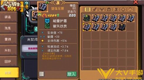 元气骑士前传贪婪挑战怎样玩-贪婪挑战玩法秘籍