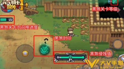 元气骑士前传黑煞天赋怎样解锁-黑煞天赋解锁攻略