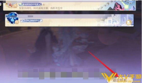 无限暖暖怎样退出联机-退出联机攻略