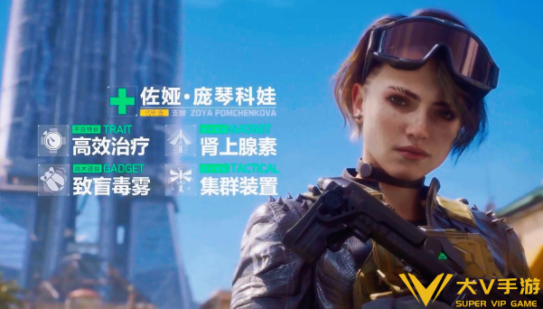 三角洲行动佐娅技能介绍