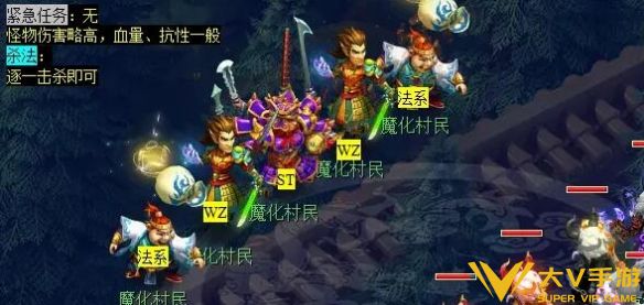 《梦幻西游》诡夺天罡印任务秘籍