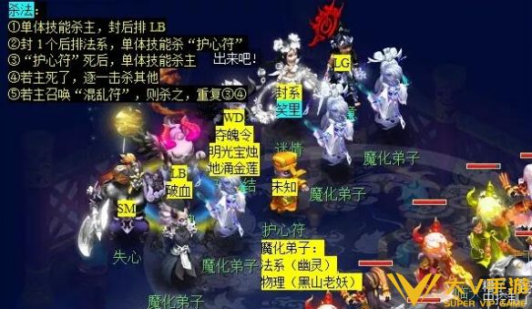 《梦幻西游》觅影玲珑结任务秘籍