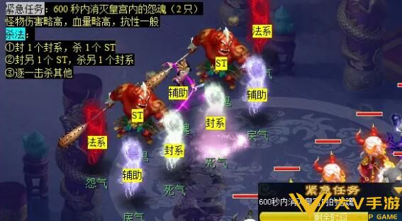 《梦幻西游》计斗四神鼎任务秘籍